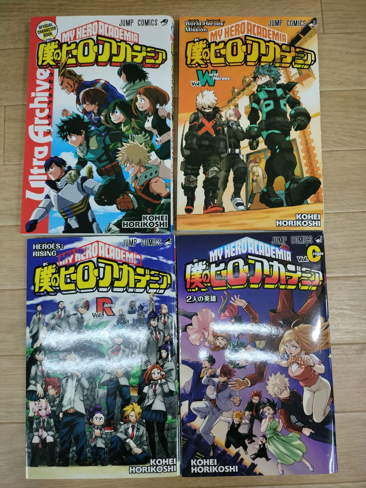 僕のヒーローアカデミア 1 33巻＋3冊 全巻セット 堀越耕平 074 002/504J(