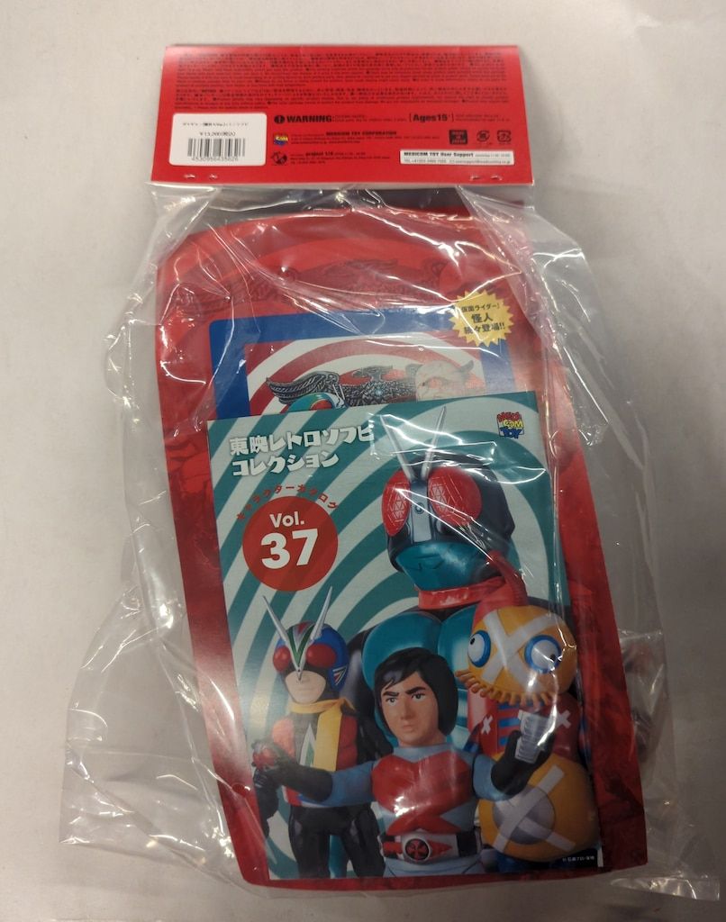 メディコム・トイ 東映レトロソフビコレクション 仮面ライダー
