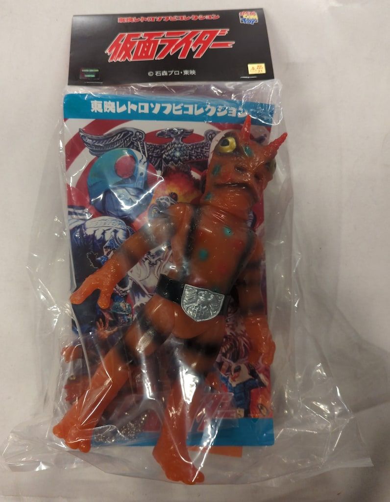 メディコム・トイ×東映レトロソフビ★ ガマギラー(鎌持ちVer.)+ミニソフビ メディコム・トイ×東映レトロソフビ☆ ガマギラー(鎌持ちVer.)+ミニソフビ