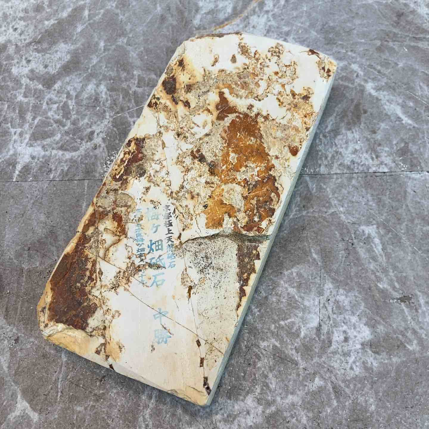 京都 上天然砥石 梅ケ畑砥石 中勝 山本山奥殿巣板梨地 140×63×20mm 八潮店