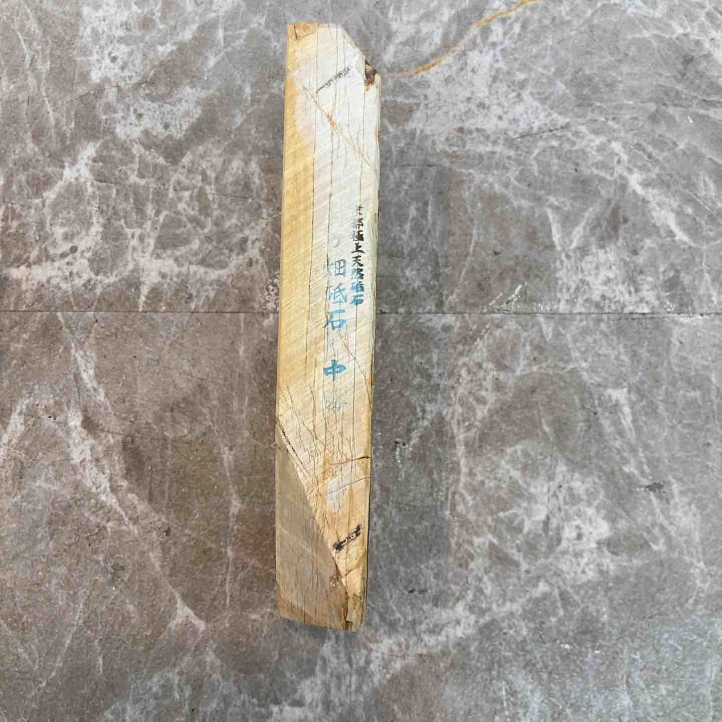 京都 上天然砥石 梅ケ畑砥石 中勝 山本山奥殿巣板梨地 140×63×20mm 八潮店 HRDEVELOPMENT_JP