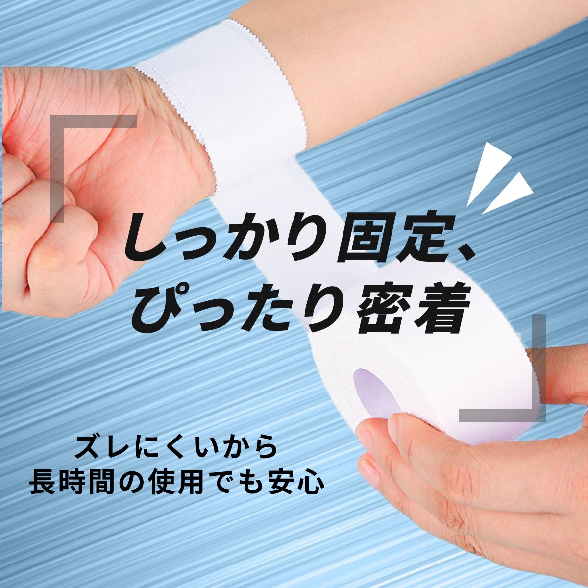  テーピング テープ セット 伸縮テープ 固定テープ 手首 足首 関節 肩 腰 肘 膝 汗に強い 肌に優しい 剥がしやすい 手で切れる ホワイト ベージュ 力士 相撲 スポーツ ソフトタイプ 男性 女性 その他 相撲