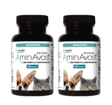 2025年最新】アミンアバストの人気アイテム - メルカリ