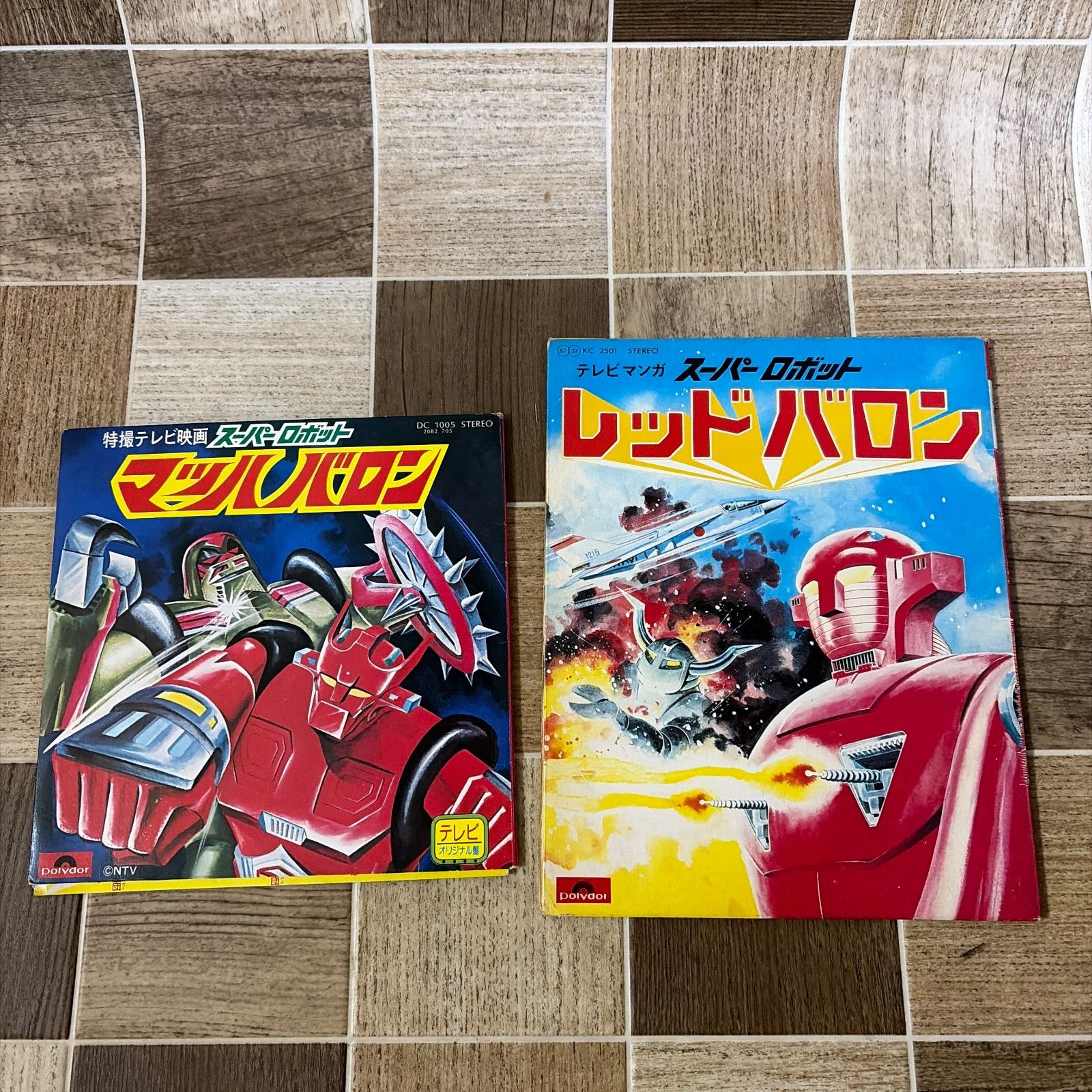 バロンロボット レッド バロン 特撮 EP レコード 特撮テレビ番組