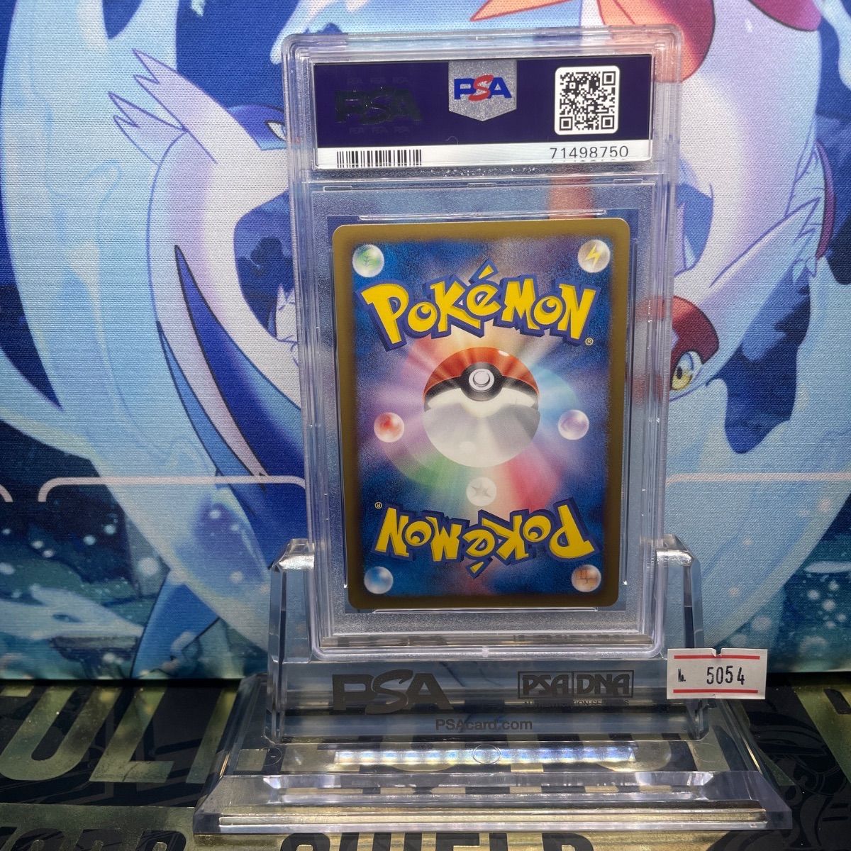 PSA10 パルキアEX 1ED SR メガロキャノン プラズマ団 081 2013 - メルカリ