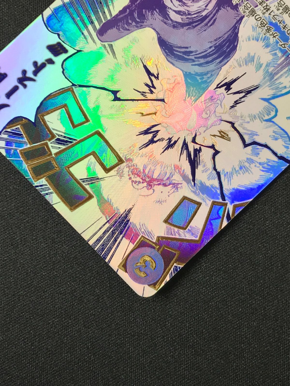 ワンピース カードゲーム ワンピ 牛肉バースト［パラレル］（原作絵