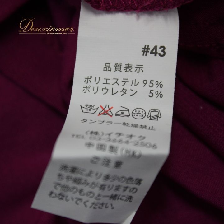 女性用 レディース