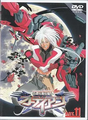 2026年最新】オーディアン dvdの人気アイテム - メルカリ