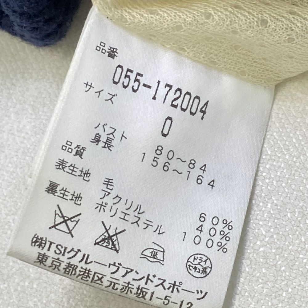 ジップジャケット