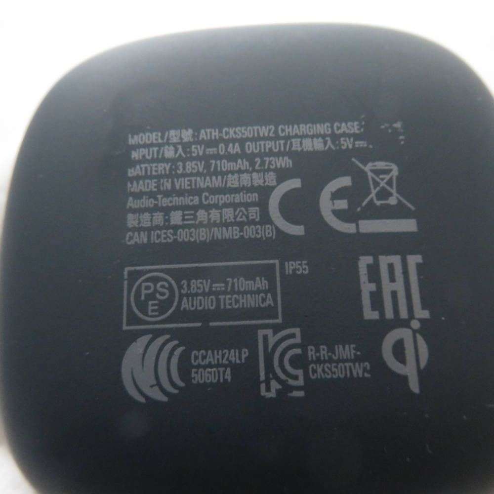 【卸値市場】 audio-technica オーディオテクニカ ATH-CKS50TW2 ワイヤレスイヤホン 1点 イヤフォン HO630