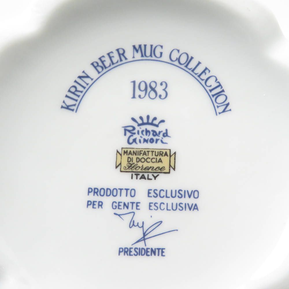 イタリアンフルーツ ビアマグ