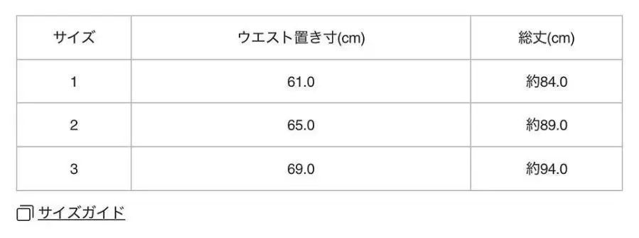  ISSEY MIYAKE イッセイミヤケ ヘッチング ジャケット＆スカート シフォン トップス LEAF リーフ ブラウン その他 ビジネススーツ
