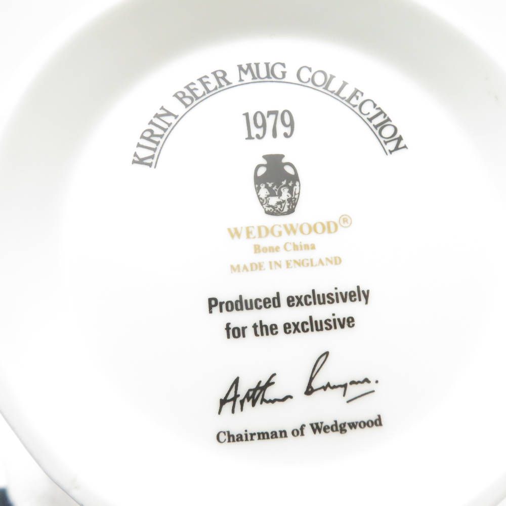 ビールグラス SC9309D1