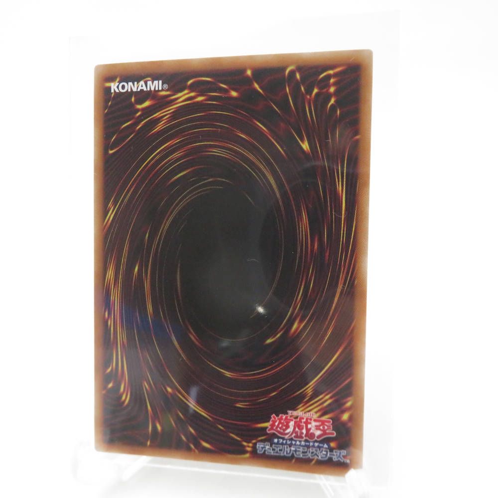 未使用 YuGiOh 遊戯王 ファッション 幻魔の扉 (LPG1-JP005