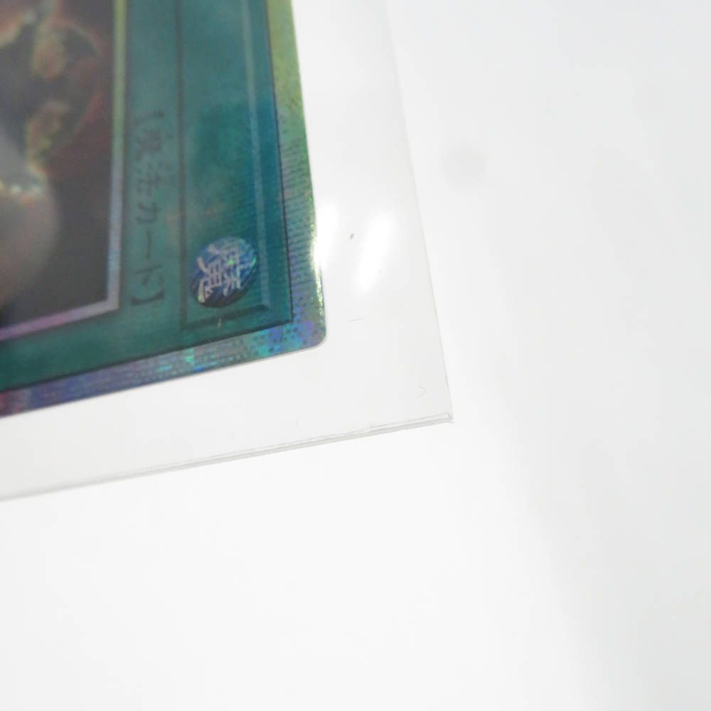 未使用 YuGiOh 遊戯王 ファッション 幻魔の扉 (LPG1-JP005