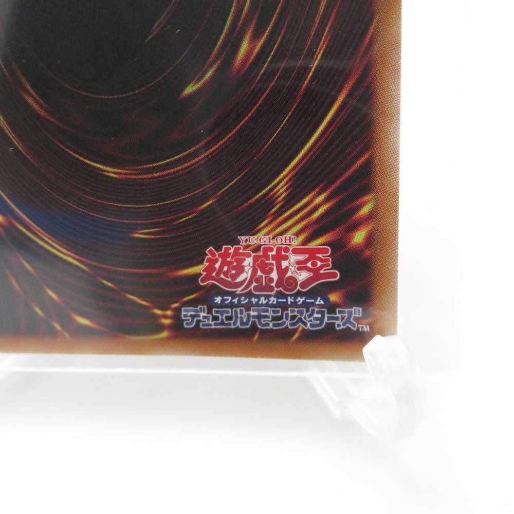 未使用 YuGiOh 遊戯王 ファッション 幻魔の扉 (LPG1-JP005