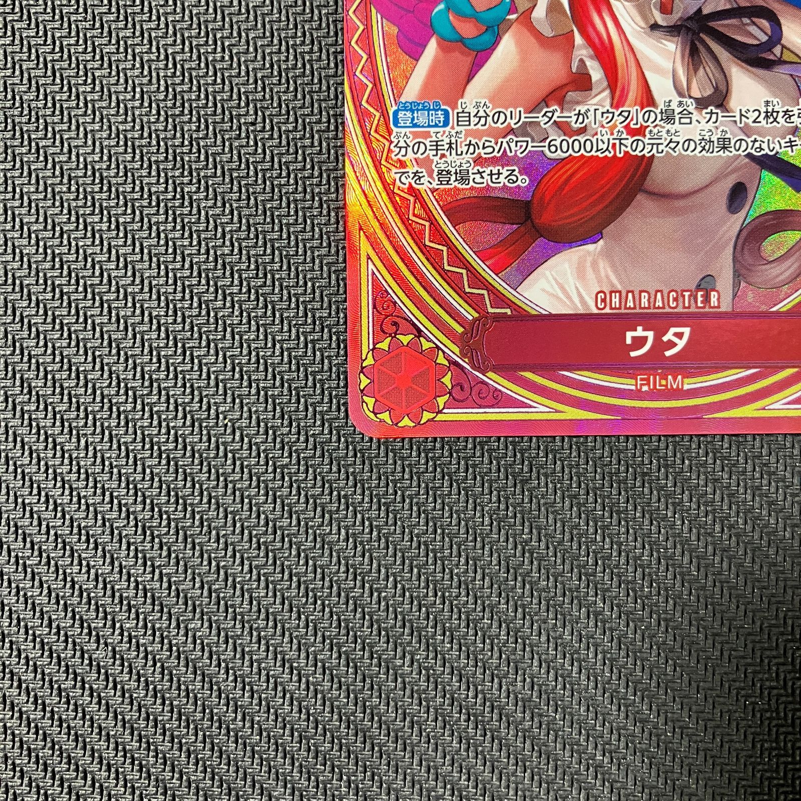 むつ52-103012 ワンピースカードゲーム