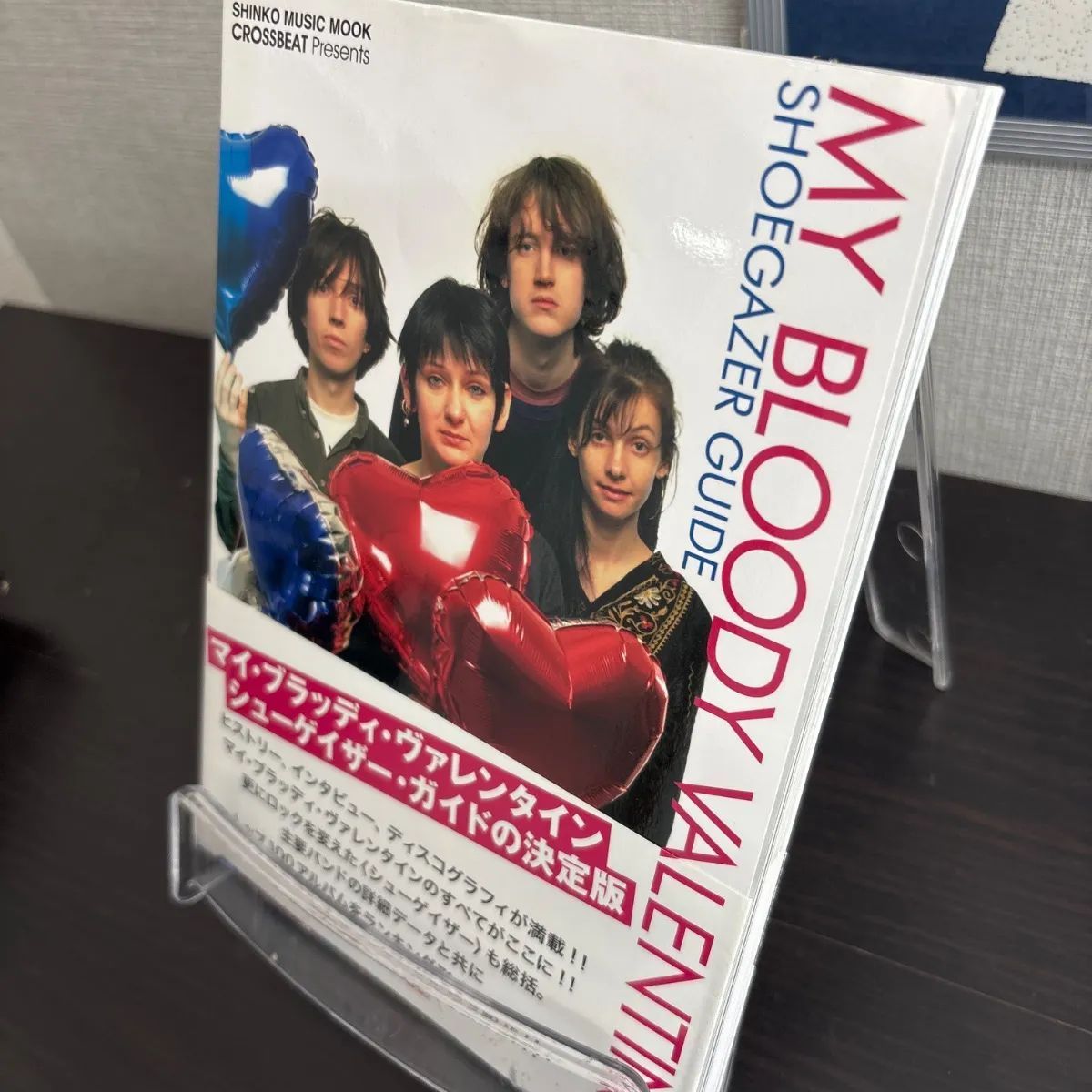 中古】 CROSSBEAT Presents マイ・ブラッディ・ヴァレンタイン