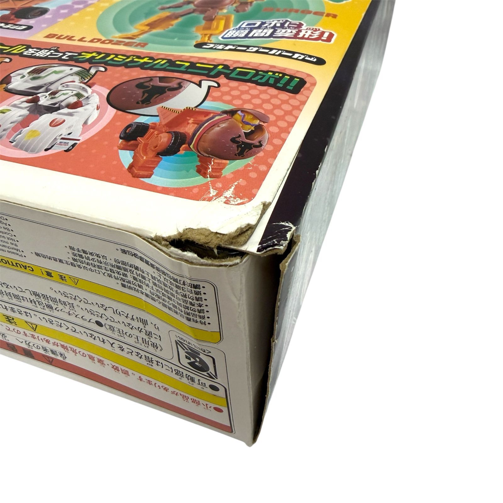 ユニトロボーン ユニトロボ