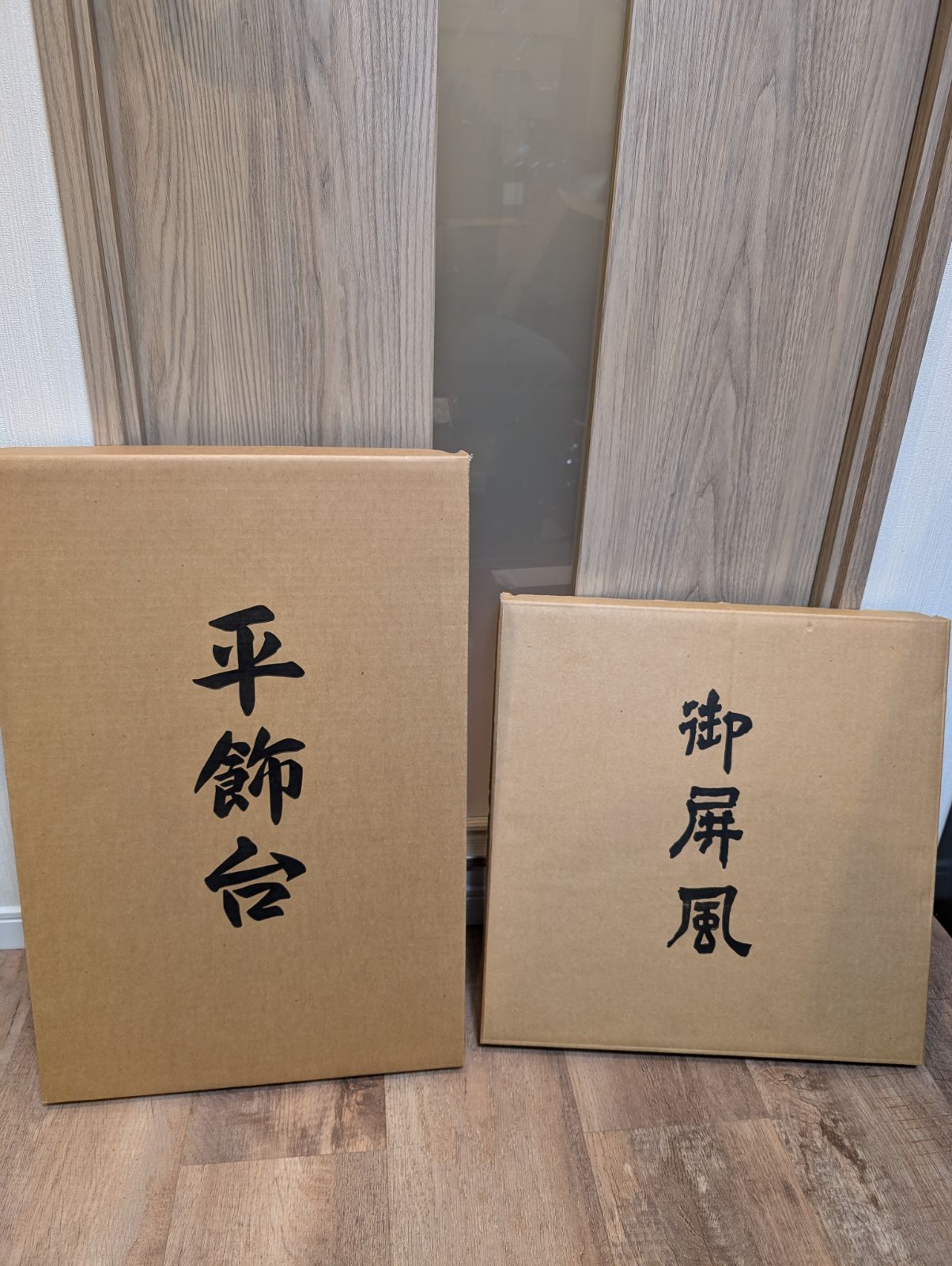 五月人形　端午の節句　黒塗流備畳台　屏風 五月人形 端午の節句 セットまとめ売り 黒塗流備畳台 20号 流備台 15号