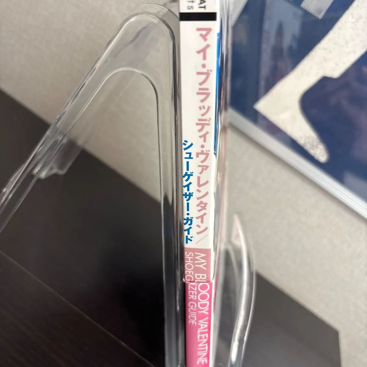 中古】 CROSSBEAT Presents マイ・ブラッディ・ヴァレンタイン