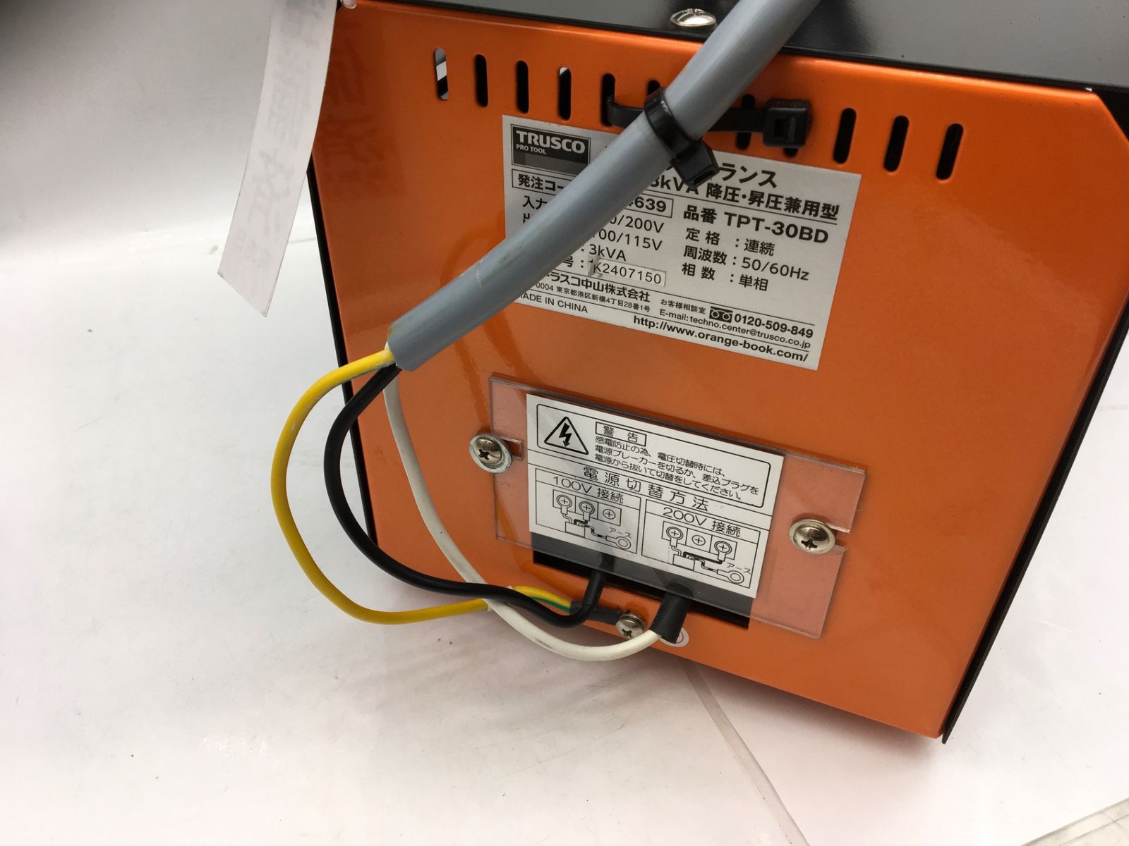 昇圧兼用型 TPT-30BD