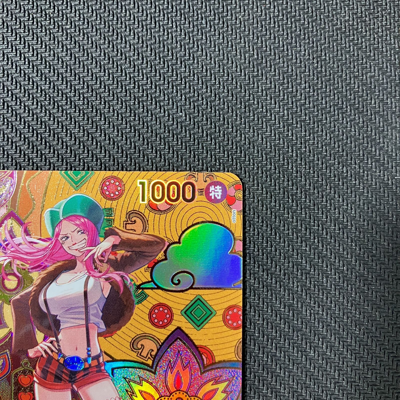 むつ52-103013】ワンピースカードゲーム ボニー SP 高品質 ST02-007 C