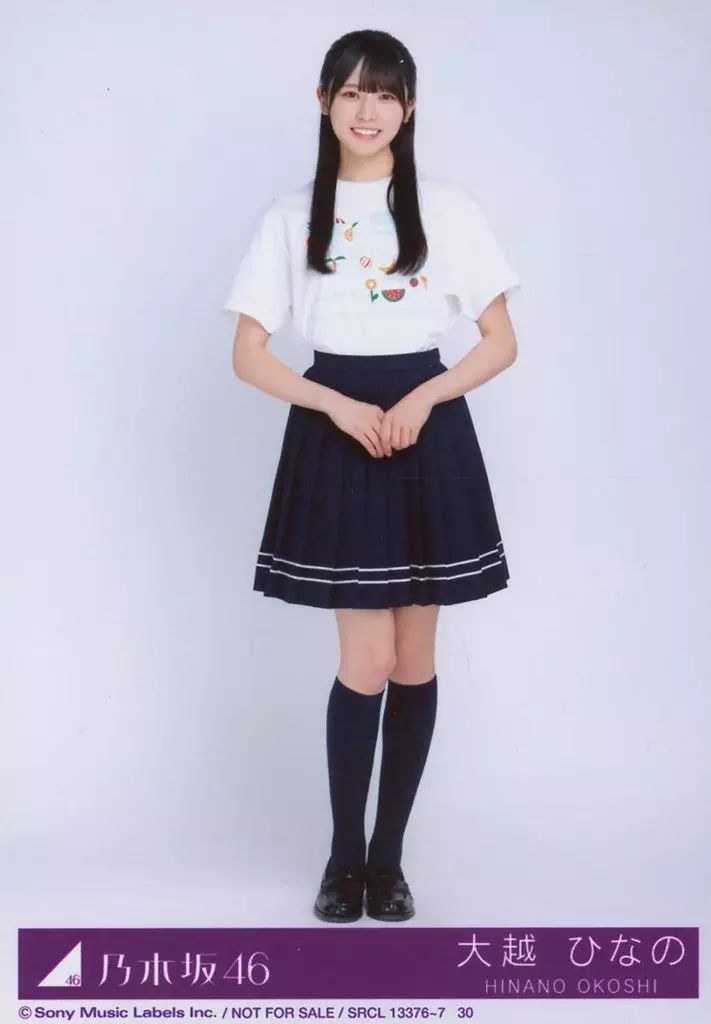 乃木坂46 大越ひなの Same numbers MV衣装 生写真 数量限定品 大越ひな