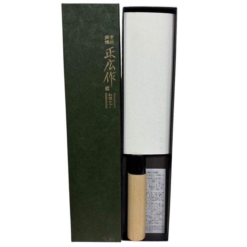 最高級　卸料理包丁　正鋼鍛造 最高級 卸料理包丁 正鋼鍛造 【公式通販】