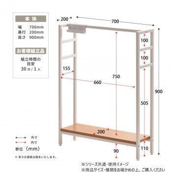B.Bファニシング フック付き マルチ収納 KAKERU ブラック ONES0253MOBLK MARWIL-DEMENAGEMENTS_CH
