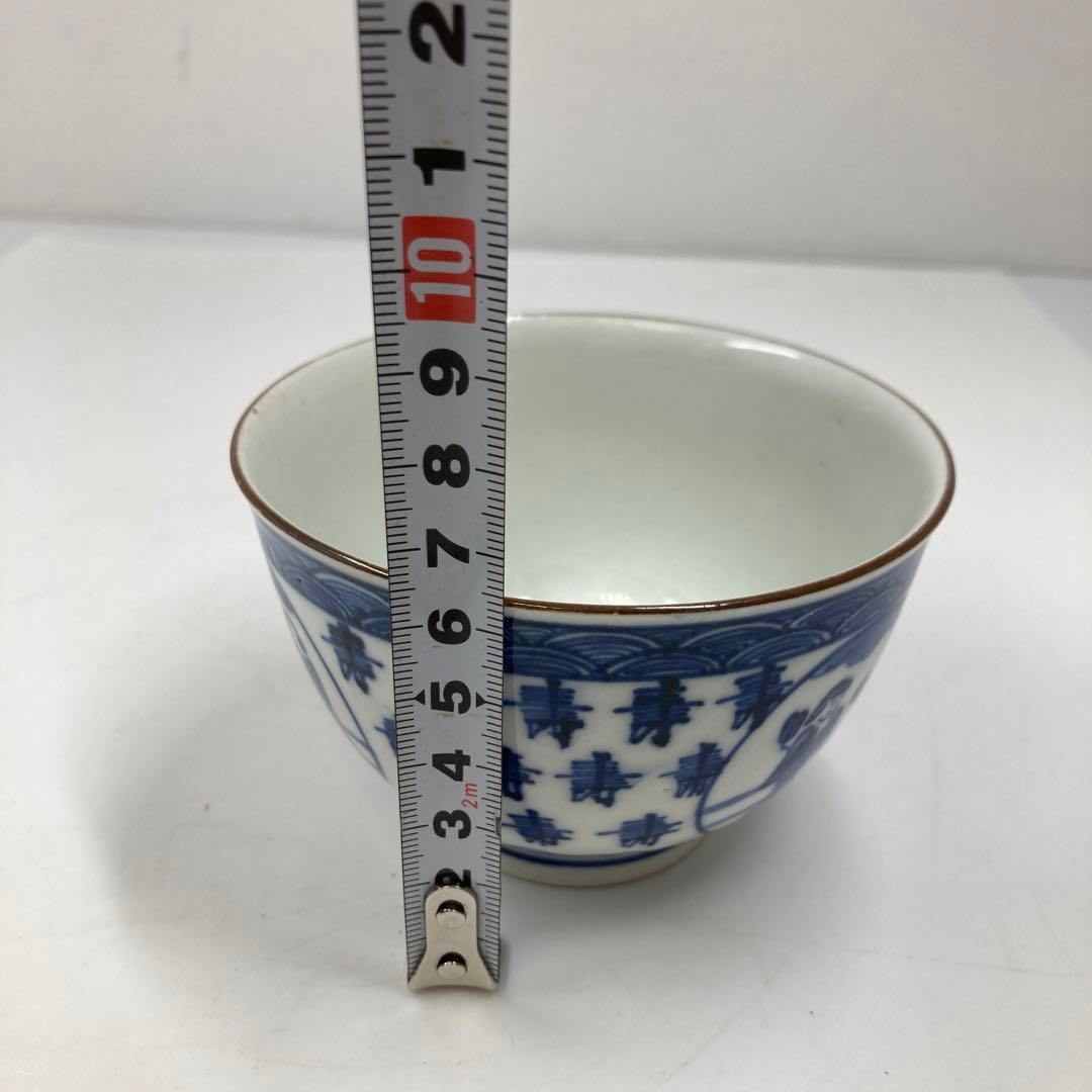 江戸中期 藍柿右衛門 鉢 タエオ 口径9.6㎝ 本里7-0131☆