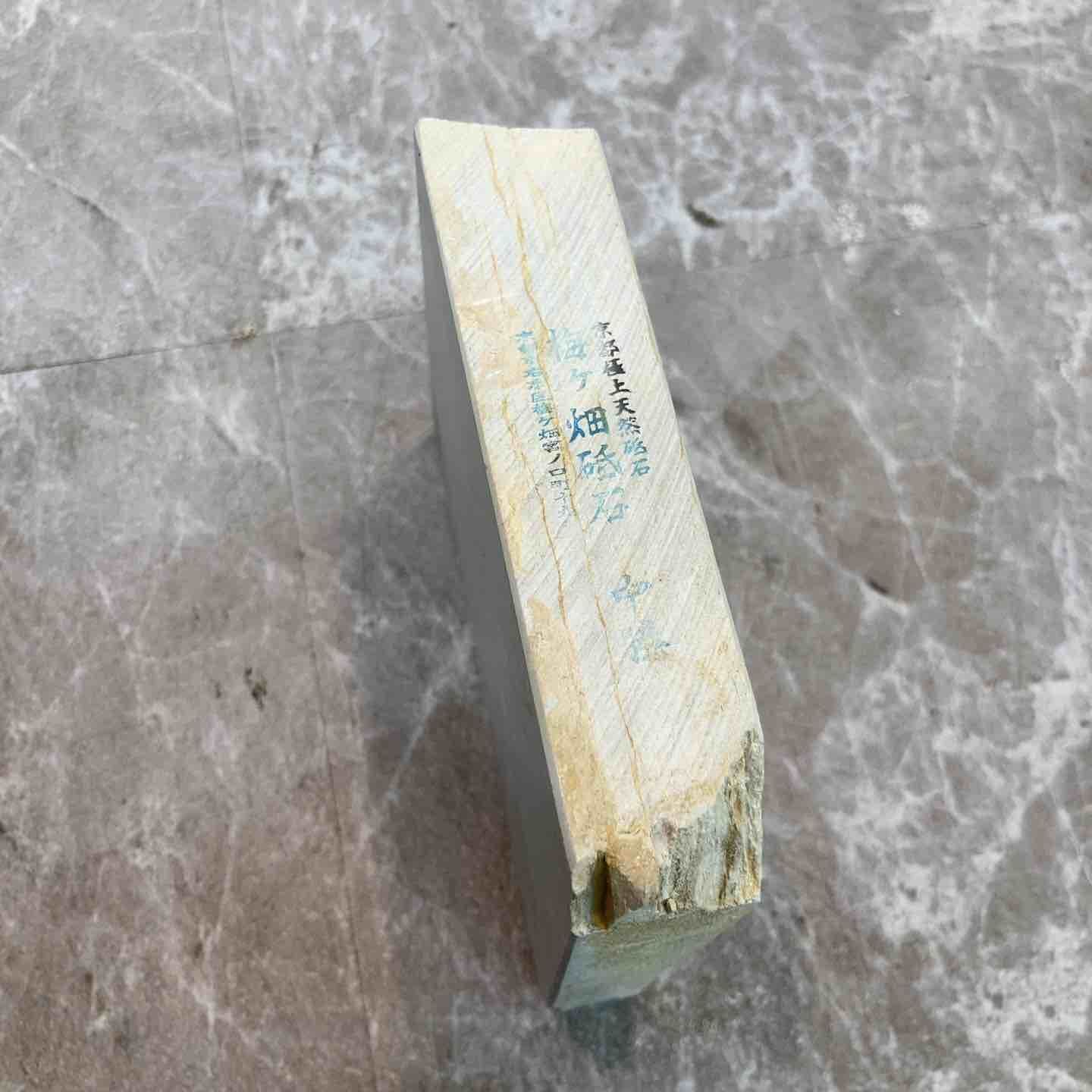 正本山奥殿白巣板