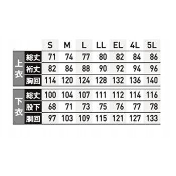  スミクラ レインウェア レインマスター ポリカ ジャケット オレンジ LL J 613 レインコート 雨具 レインウェア