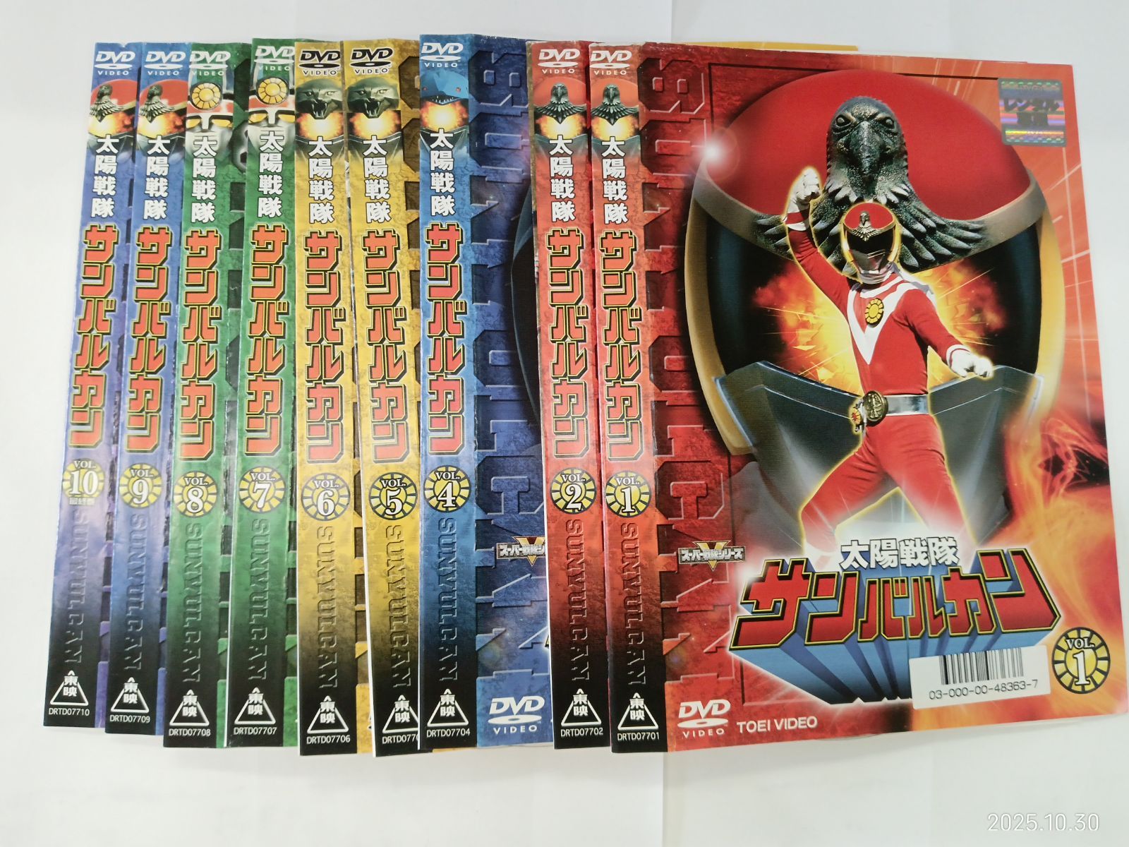 太陽戦隊 サンバルカン 1～2 4～10巻セット U-27