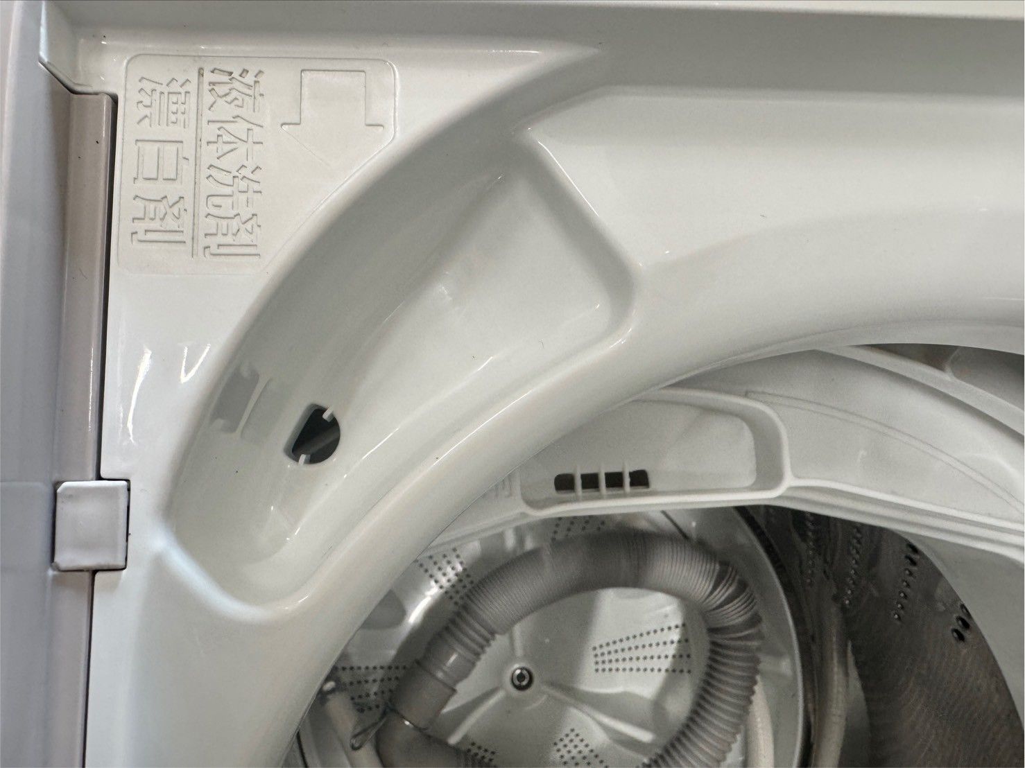 3か月保障付き 洗濯機