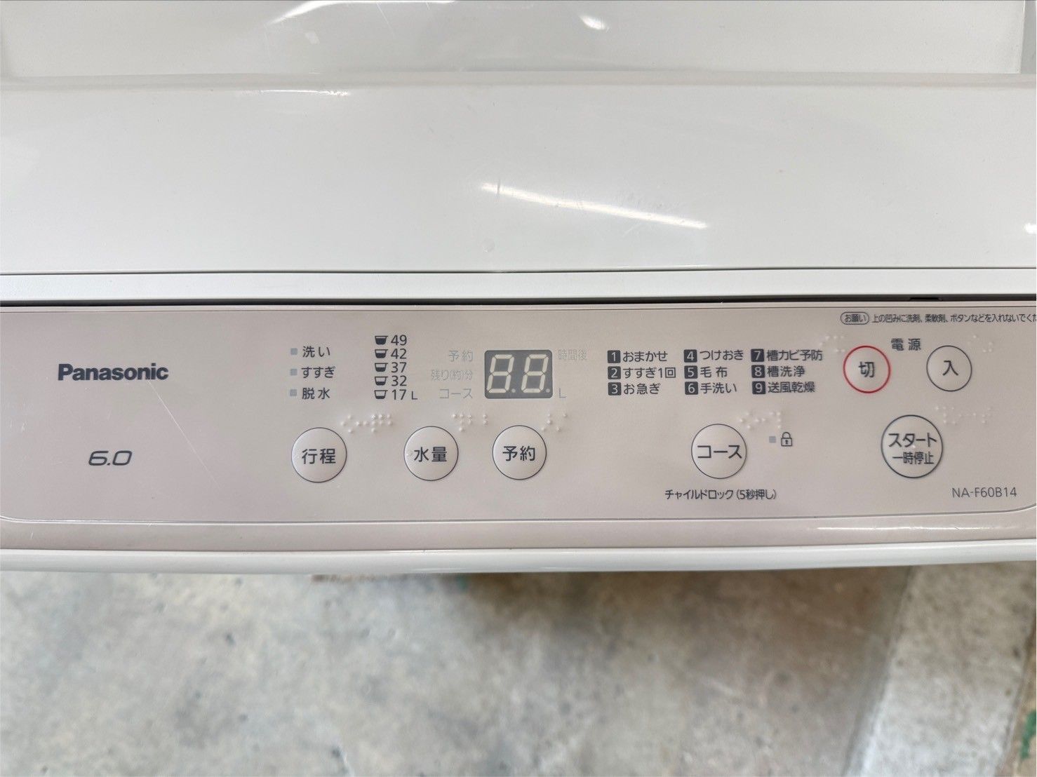 大阪送料無料☆3か月保障付き☆洗濯機☆パナソニック☆6kg☆2021年☆NA