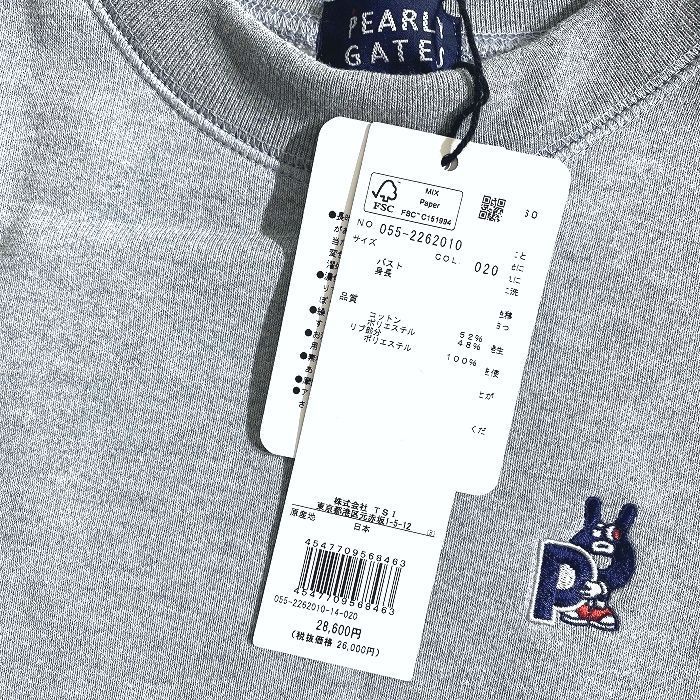 0 パーリーゲイツ 日本製 どうしちゃったPG スウェット トレーナー 灰