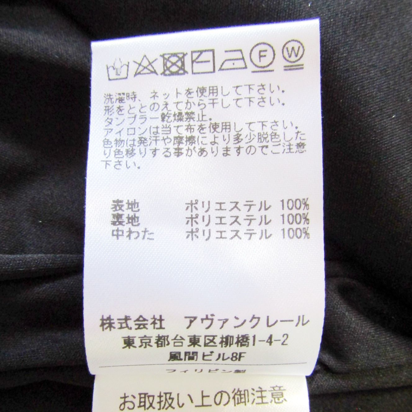 Sandieサンディ レオパードプリント中綿ブルゾン