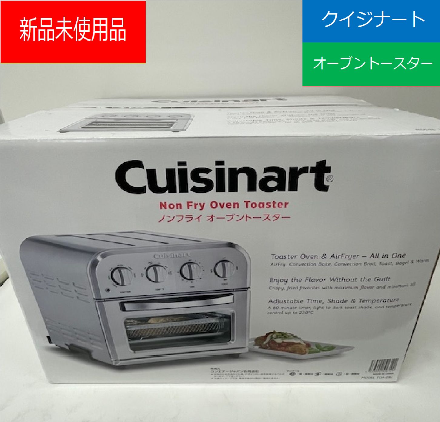 クイジナート Cuisinart ノンフライオーブントースター TOA-28J TOA28J でんきち 家電量販店