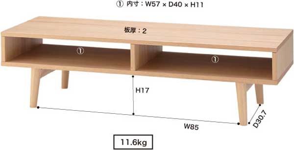 天然木 アッシュ のテレビボード ローボード W120×D40×H33cm No.601 ナチュラル