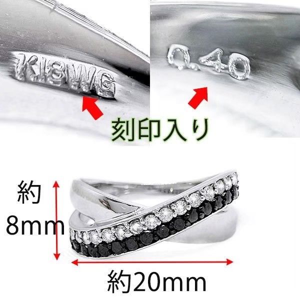 k18wg ブラックダイヤモンド リング ジュエリー 宝石 黒 クロス 指輪 