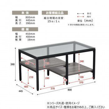 B.Bファニシング ガラスセンターテーブル Exie グレー ONTB0294MOGRY