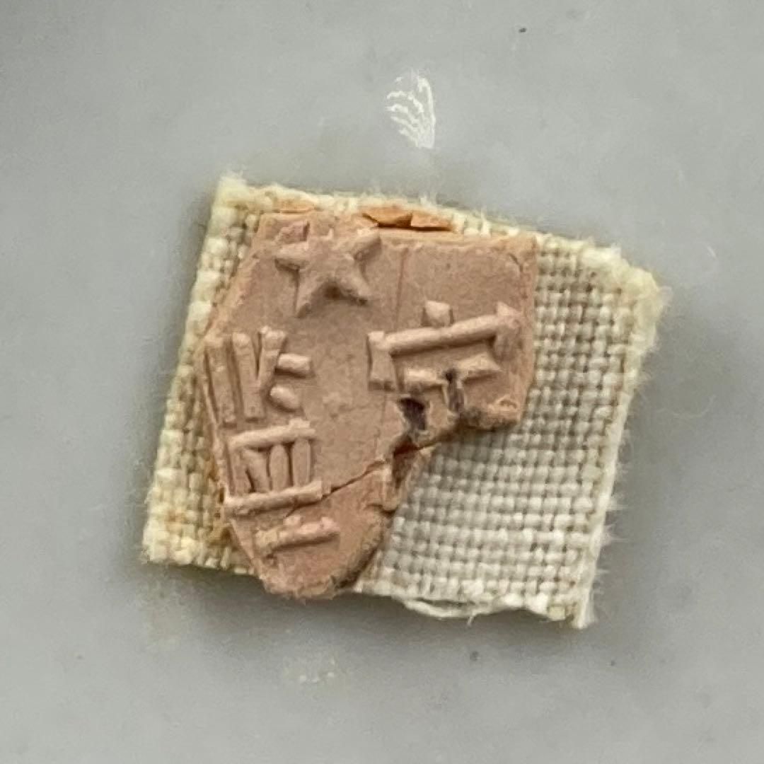 中国清時代 粉彩人物画 花入 一対高さ13.4・12.8㎝東な7-0131☆2F