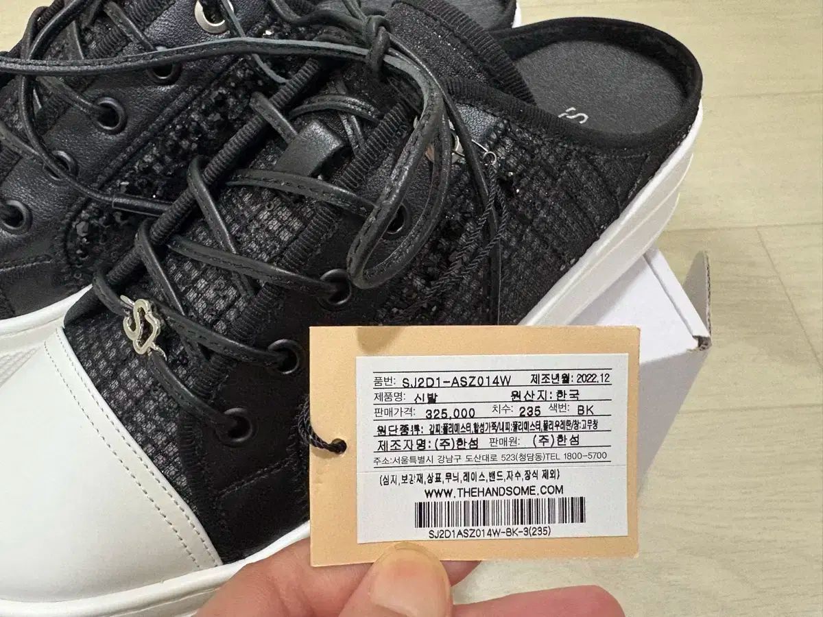 The SJSJ スニーカー 235