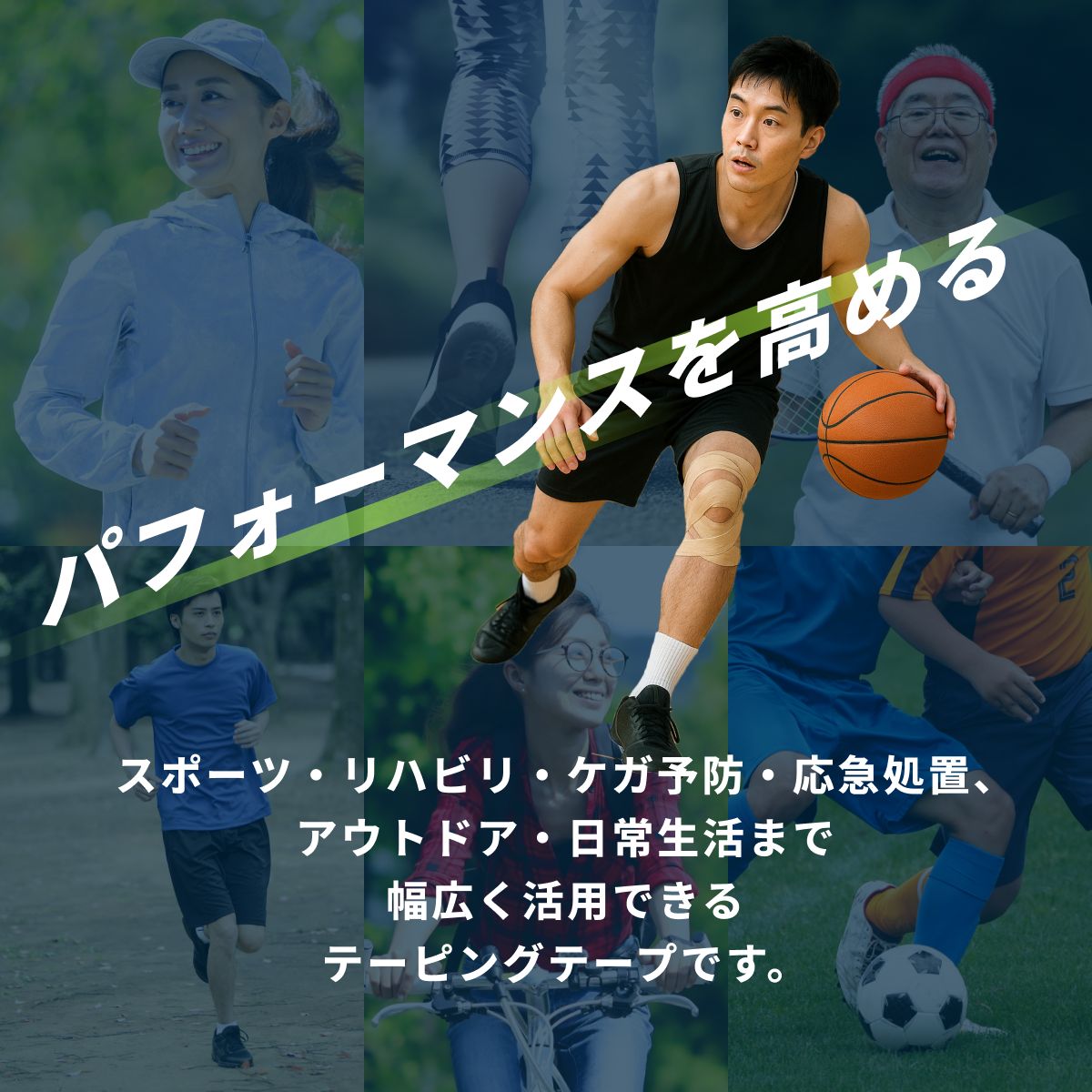 Lサイズ セット