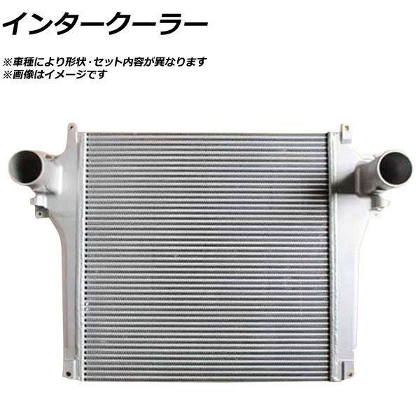 インタークーラー いすゞ ギガ CYG52 6WG1 MT 2000年04月～2005年07月 参考純正品番 1-14431-055-1 AP-RAD-IC-0001