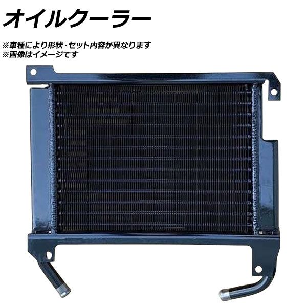 ZX200-3 | 日立建機 重機オイルクーラー,日立建機 有限会社いわき