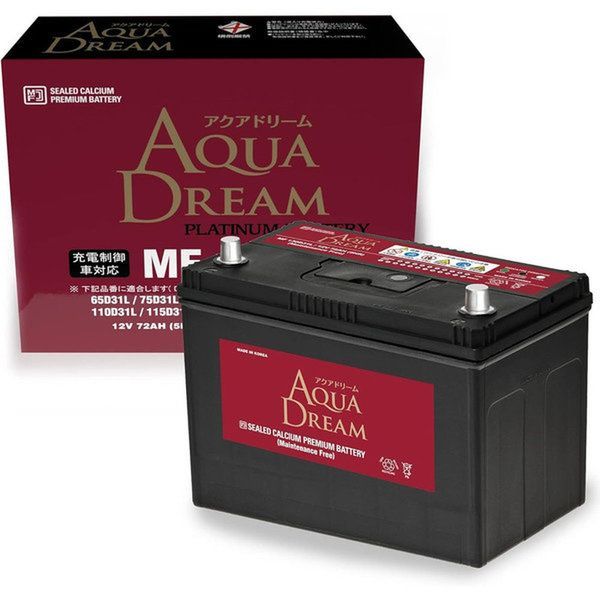 MF130D31L 国産車用バッテリー Plutinum Battery シリーズ 充電制御車 通常車対応