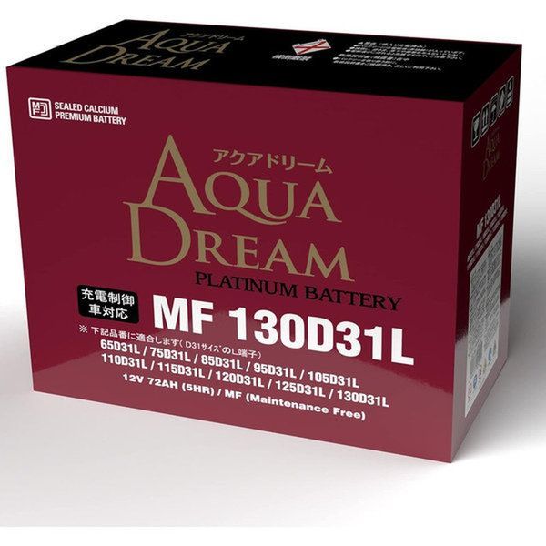 MF130D31L 国産車用バッテリー Plutinum Battery シリーズ 充電制御車 通常車対応