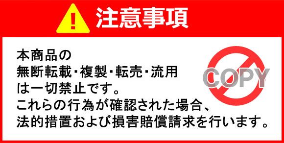 2019年04月～ ホワイト